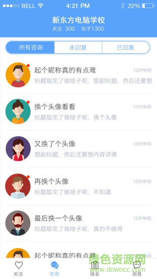 江西招考平臺 v1.0 安卓版 2