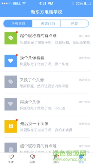 江西招考平臺 v1.0 安卓版 0