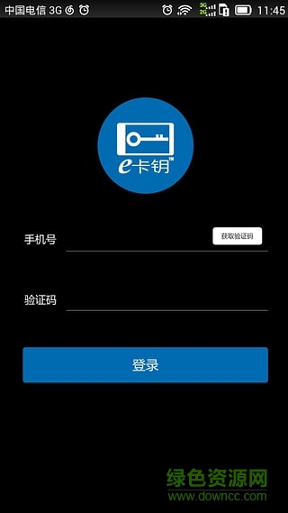 e卡鑰(智能門禁)1