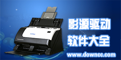 影源驅(qū)動