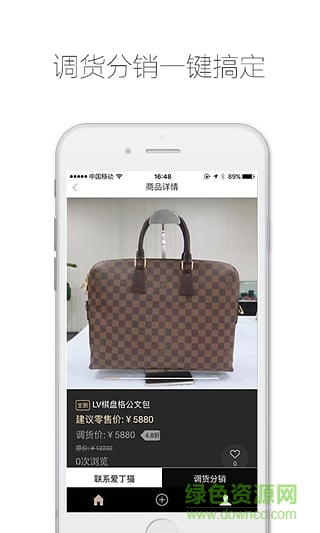 愛丁貓商家端 v1.0.0 安卓版 0