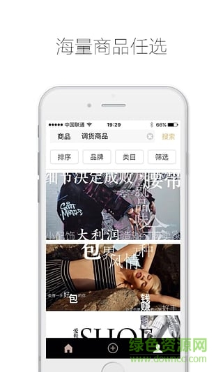 愛丁貓商家端 v1.0.0 安卓版 1