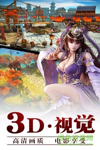霸道劍靈覺醒ios版1