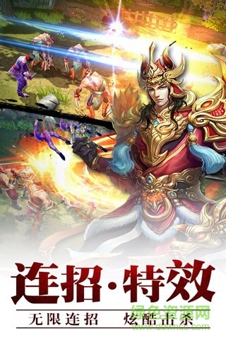 霸道劍靈覺醒ios版2