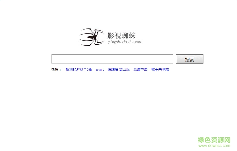 影視蜘蛛磁力鏈接軟件 v1.0 無限制免費(fèi)版 0