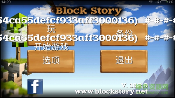 被塵封的故事聯(lián)機(jī)手游 v15.2.0 安卓版 2