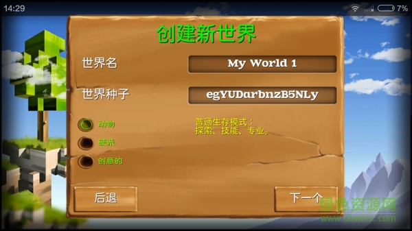被塵封的故事聯(lián)機(jī)版免費(fèi)下載