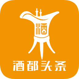 酒都頭條