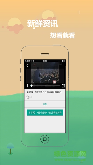 神馬影院iphone版 v1.0.0 官網蘋果ios版 1