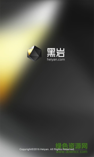 黑巖小說app v4.5.0 安卓版 0