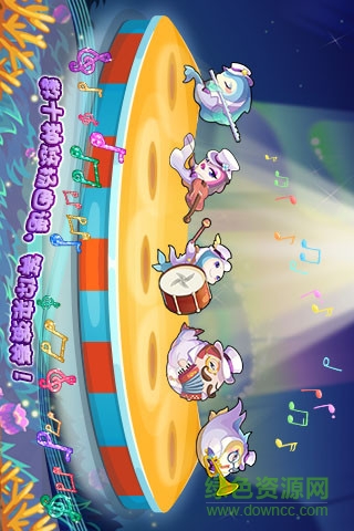 開心水族箱內(nèi)購(gòu)修改版 v7.7.4 無(wú)限開心寶安卓版 2