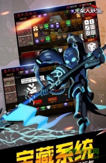 火柴人聯(lián)盟阿貍最新修改版 v1.7.2 安卓無限鉆石版 3