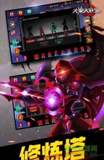 火柴人聯(lián)盟阿貍最新修改版 v1.7.2 安卓無限鉆石版 2