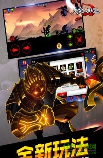 火柴人聯(lián)盟阿貍最新修改版 v1.7.2 安卓無限鉆石版 1