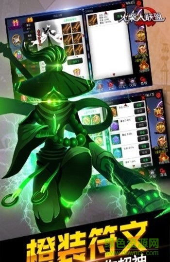 火柴人聯(lián)盟阿貍最新修改版 v1.7.2 安卓無限鉆石版 0
