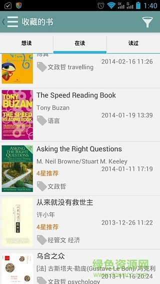 賭書潑茶手機(jī)版 v0.9.4.5 安卓版 2