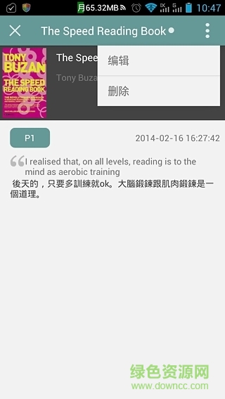 賭書潑茶手機(jī)版 v0.9.4.5 安卓版 3