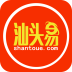 汕頭易(汕頭生活服務(wù))