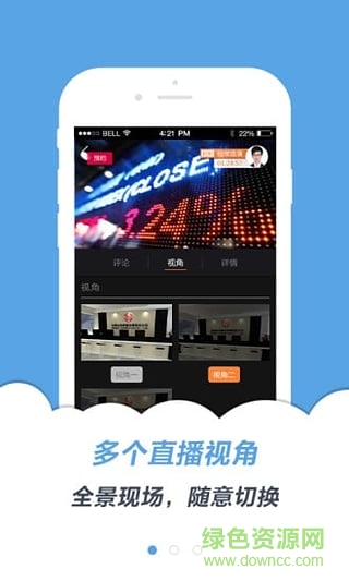 經(jīng)常財(cái)經(jīng)手機(jī)版 v2.1.4 安卓版 0