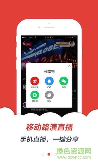 經(jīng)常財(cái)經(jīng)手機(jī)版 v2.1.4 安卓版 2