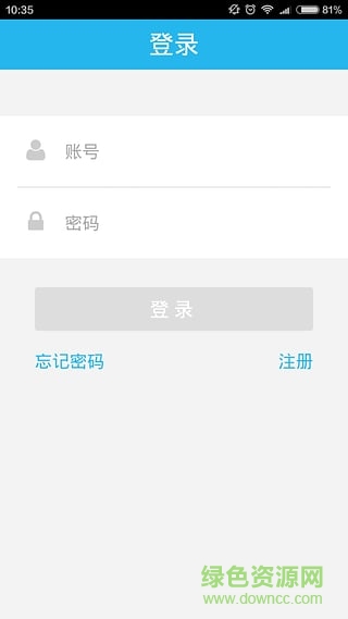 美整團(tuán)醫(yī)生版 v1.1 安卓版 3