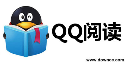 QQ閱讀