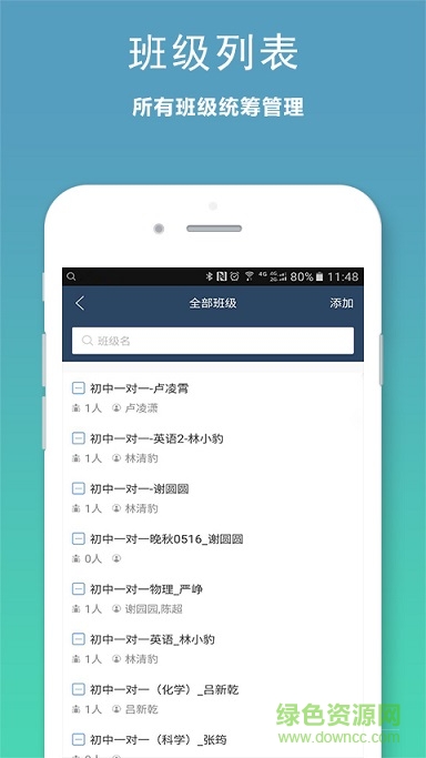 小麥助教校端