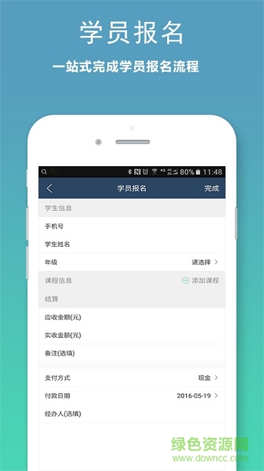 小麥助教校長版 v5.12.9.908.4312 最新版 3