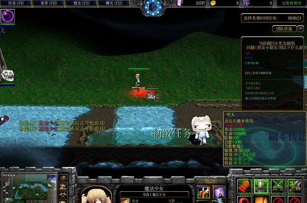 你的世界v1.2g無cdp閃版0