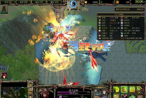 魔獸地圖天下仙城v1.26最后的內(nèi)測版 附隱藏英雄密碼 0