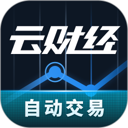 云財經(jīng)股市情報網(wǎng)手機版