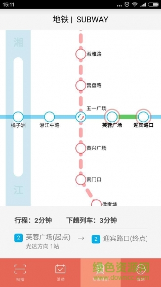 拍Mi(手機(jī)掃碼應(yīng)用) v1.0 安卓版 2