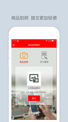 比價(jià)神器(比價(jià)軟件) v1.3 安卓版 2