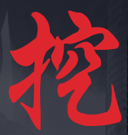 掌上石小