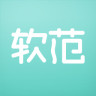 軟范(家居軟裝修)