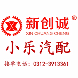 新創(chuàng)誠最新版