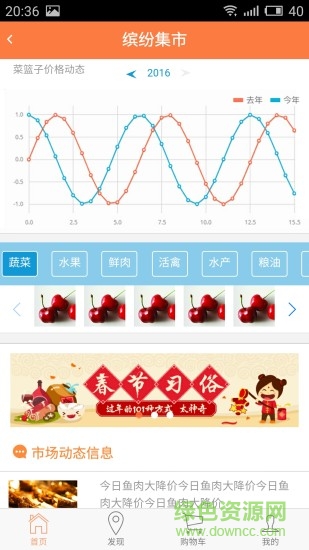 蝸牛廣播app