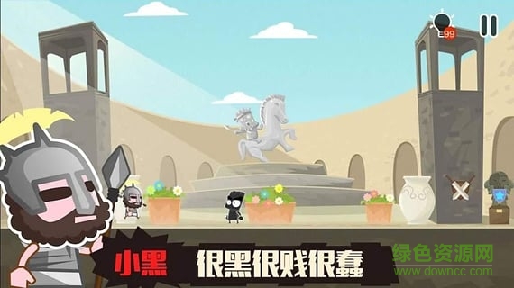 小黑的寶藏3免費(fèi)版