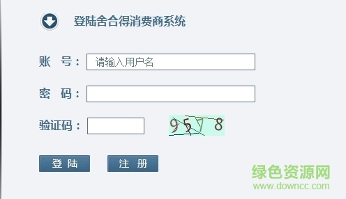 舍合得Shareholder v1.0 官網安卓版 0