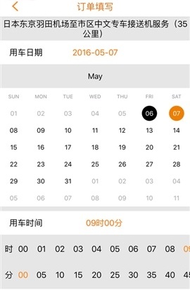 易途8app下載