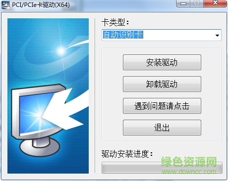 阿爾通PCI串口卡驅(qū)動 官方版 0