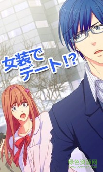我愿做你的音樂公主(おれみゅ！) v1.5.2 安卓版 1