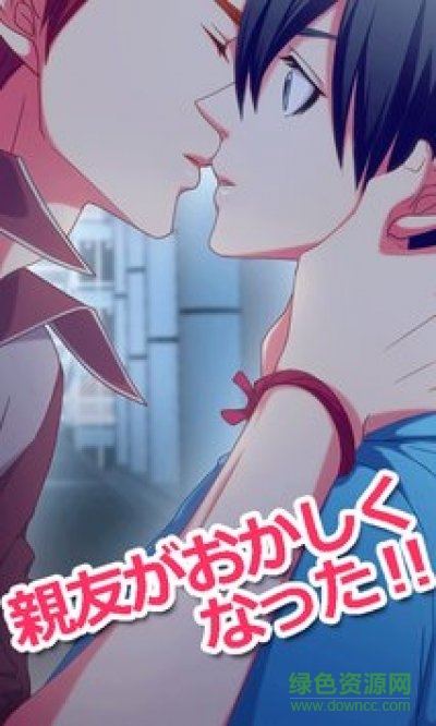 我愿做你的音樂公主(おれみゅ！) v1.5.2 安卓版 2