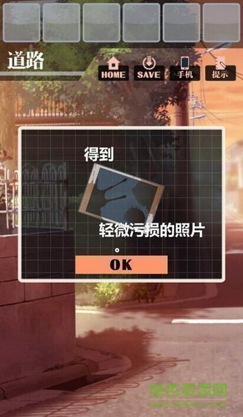 保持通信2中文版 v1.1.0 安卓版 2