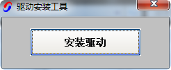 宏業(yè)清單計(jì)價(jià)軟件2016驅(qū)動(dòng)程序  0