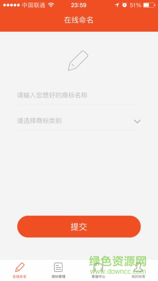 知客(商標(biāo)服務(wù)) v1.1.7 安卓版 0