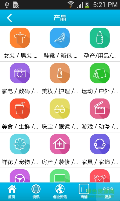 一點發(fā)(020電商平臺) v1.0 安卓版 2