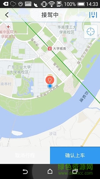 Uhoo司機(jī)版app下載