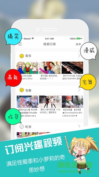 今日元氣(搞笑視頻) v1.0.0 安卓版 0