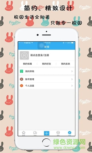 云財經(jīng)說(云南財經(jīng)大學(xué)校園服務(wù))1